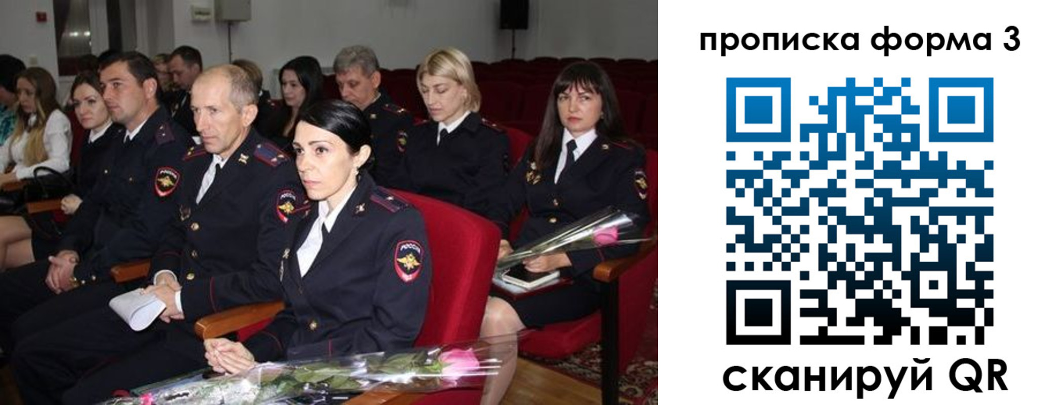 временная регистрация 2025 в Кашине