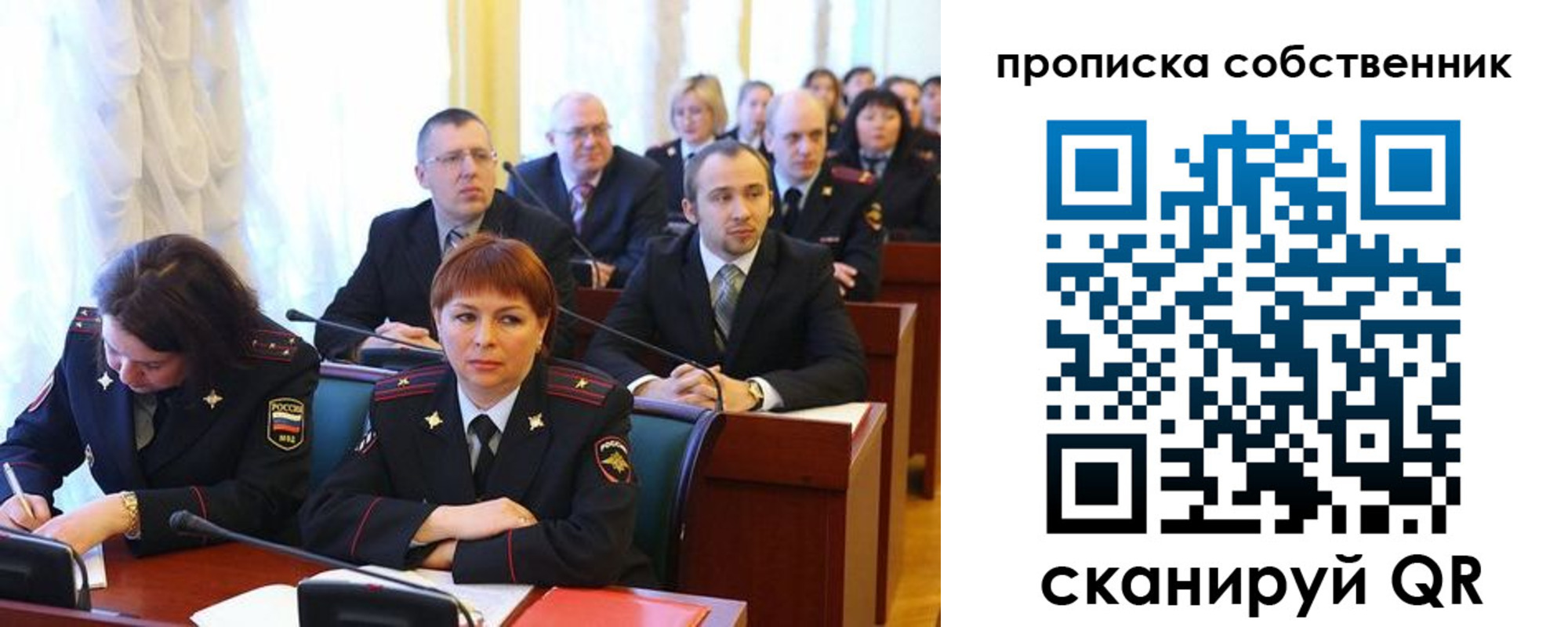 купить прописку в Кашине