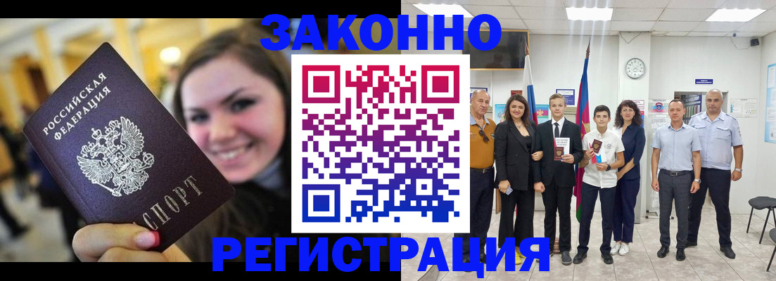 пропишу в квартире в Кашине