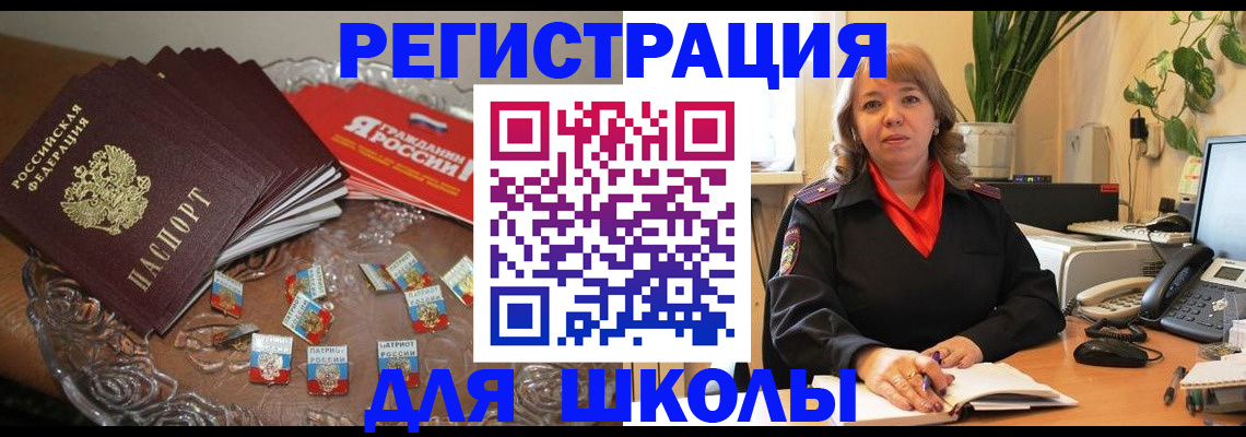 временная регистрация госуслуги в Кашине