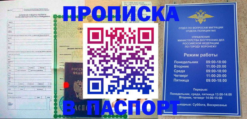 форма 3 в Кашине